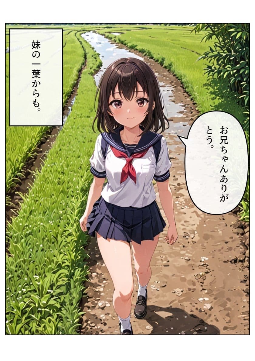 シャッフル??前編 サンプル画像 7