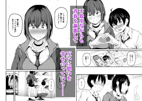 彼女は過去に抱かれ堕つ サンプル画像 3