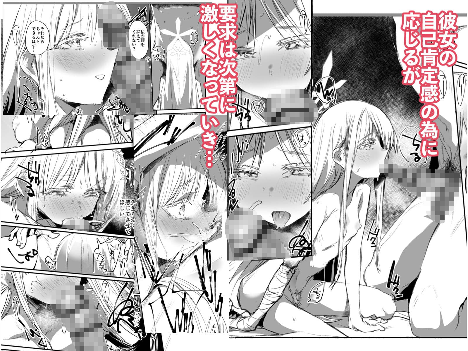 艶めく華花 御稜ナグサ編 サンプル画像 2