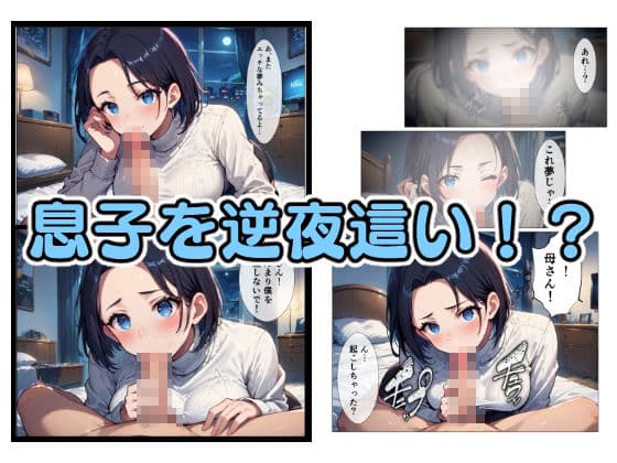 母と姉と妹と サンプル画像 9