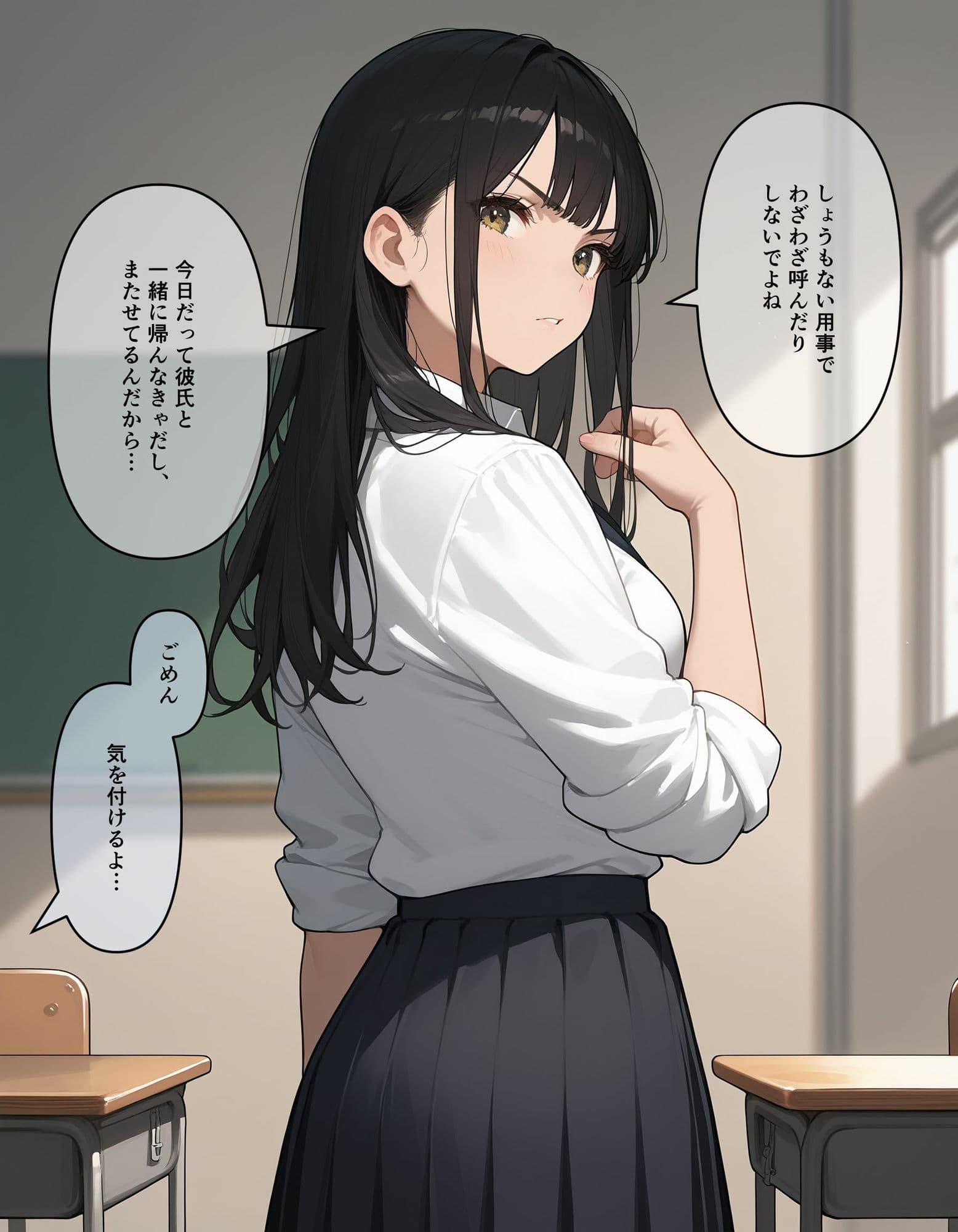 此処から漫画セット サンプル画像 3