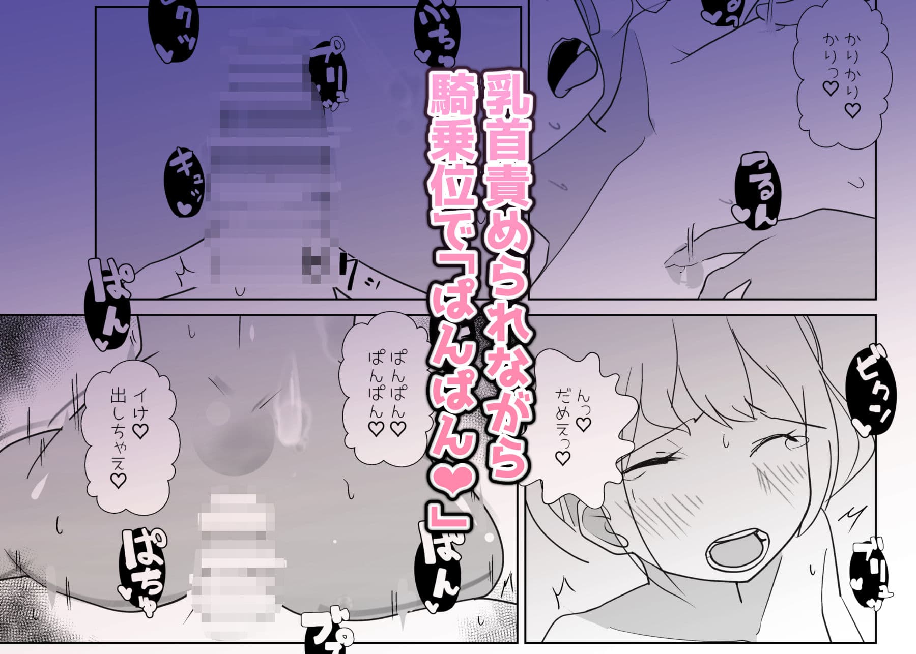 モンスター娘に負けたアト!〜世界を救った勇者は逆転無しの呪いで最弱へと堕ちる〜(1)-メス○キスライム編- サンプル画像 2