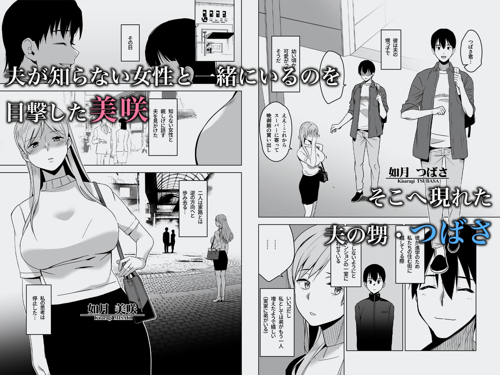 そして私は誘われる サンプル画像 1