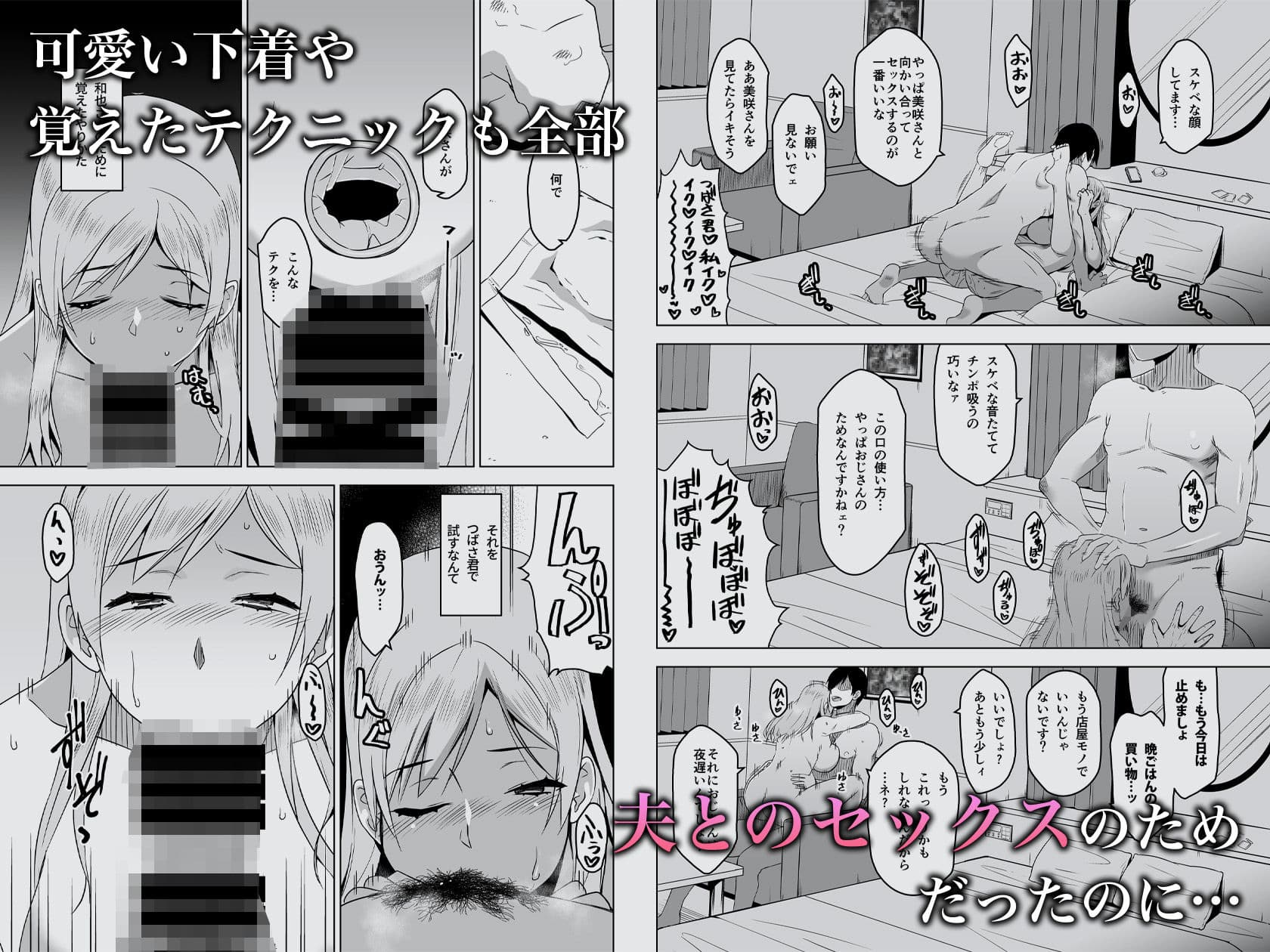 そして私は誘われる サンプル画像 3