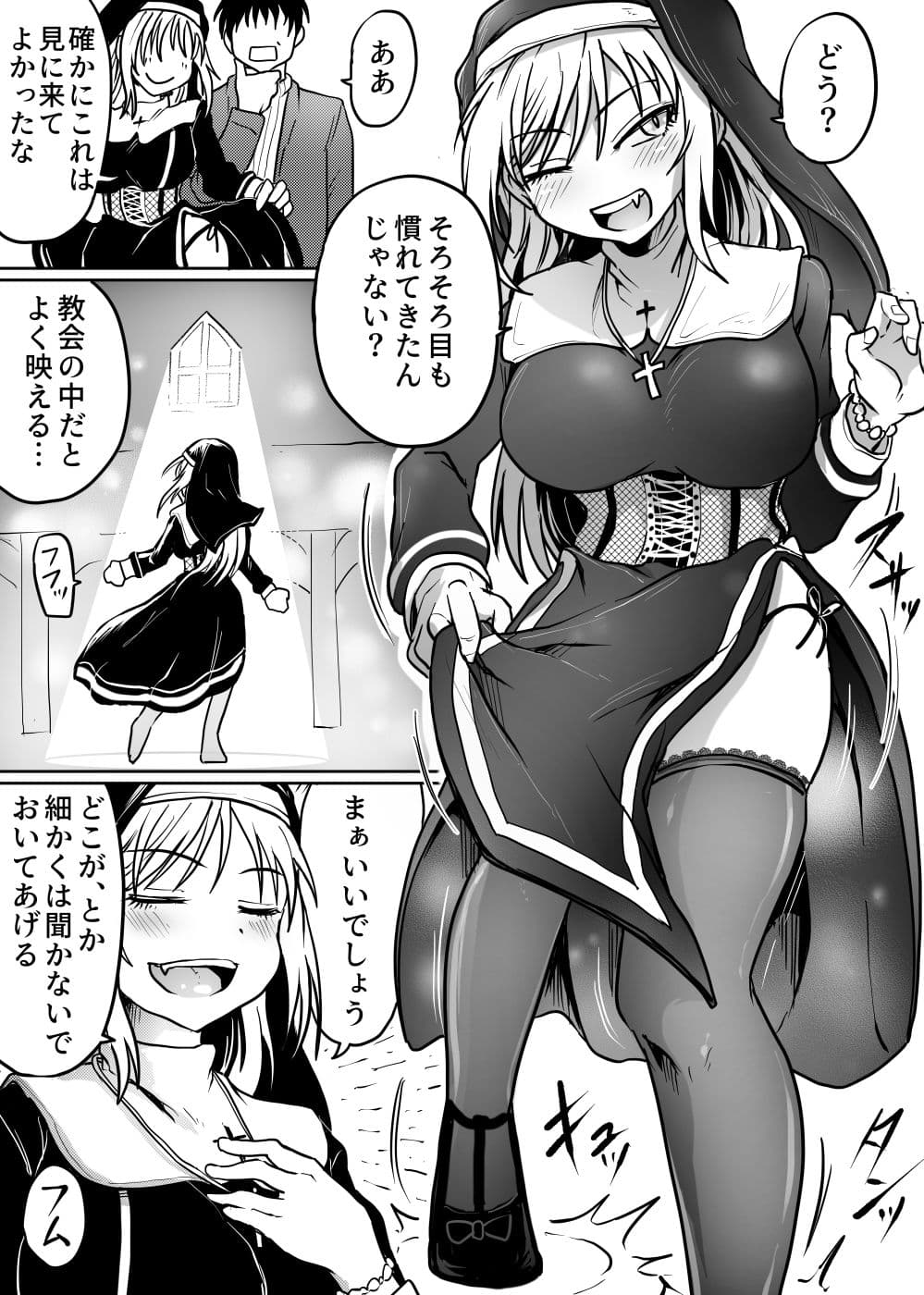 父娘あがないごと サンプル画像 1