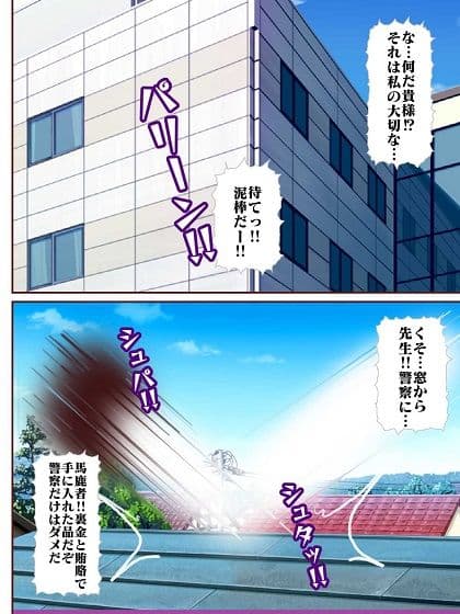 天才忍者任務失敗?強襲邪淫くノ一三人衆 サンプル画像 2