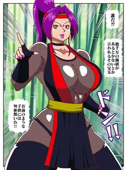 天才忍者任務失敗?強襲邪淫くノ一三人衆 サンプル画像 4