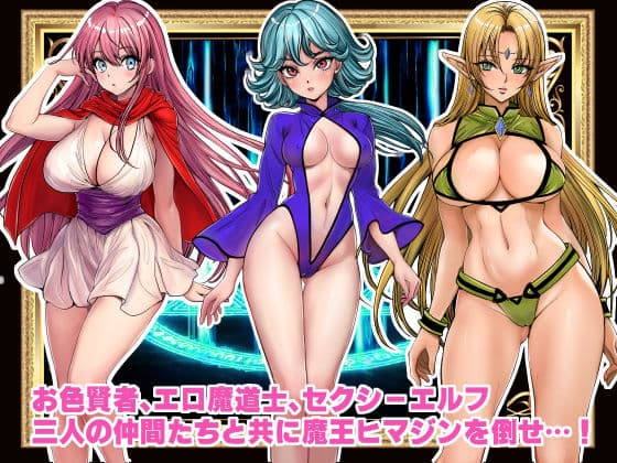 転生先は勇者以外女のハーレムクエスト!LV1 サンプル画像 4