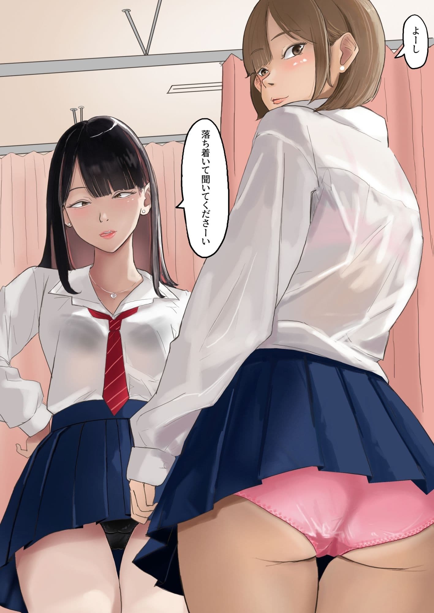 ギャルにキビしいホケンシツ! サンプル画像 1