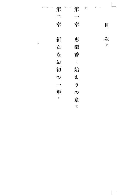 女刑事 涼子と遼子 第1巻 サンプル画像 2