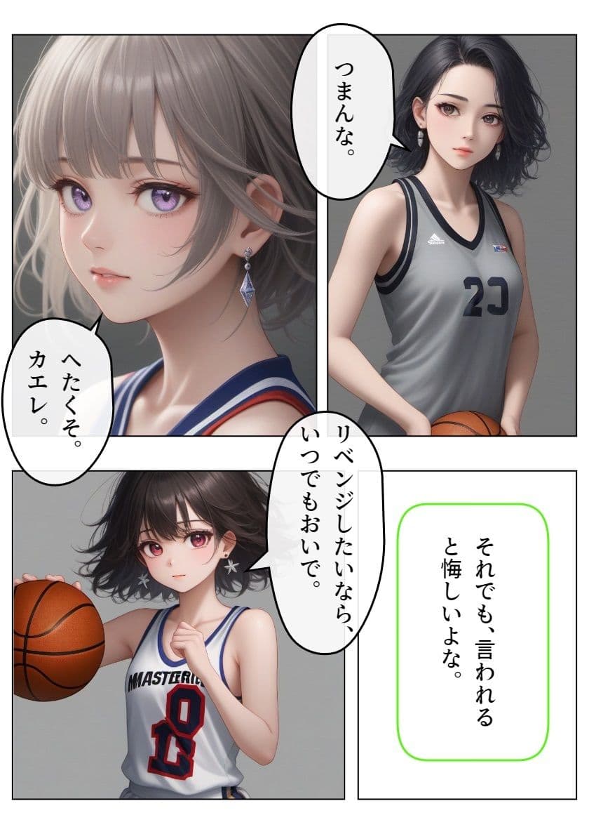 シャッフル??後編 サンプル画像 5