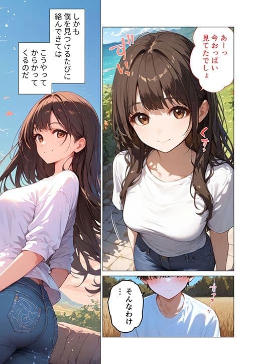 夏祭りの日、好きだったお姉さんが知らないおじさんに生ハメされまくる話 サンプル画像 4