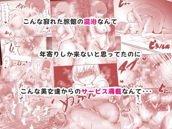 ボクと妻×妻3P旅行 サンプル画像 9