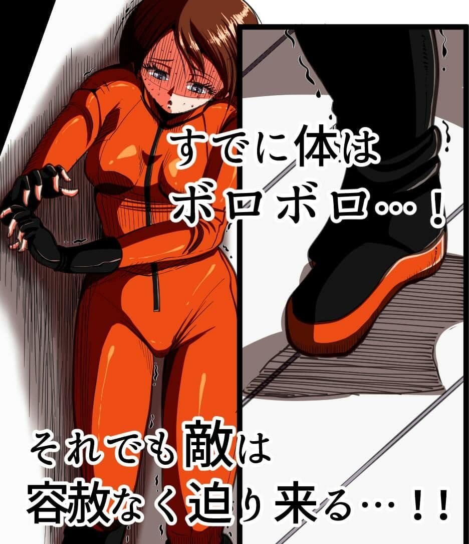 フィオラ クライシスIV 〜絶望のバトル!!堕ちた皇女…!?〜 サンプル画像 1