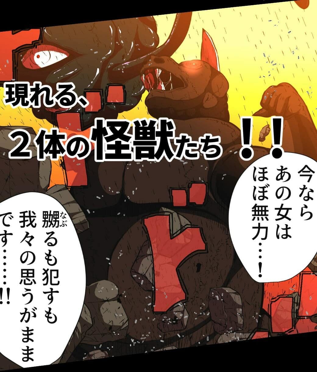 フィオラ クライシスIV 〜絶望のバトル!!堕ちた皇女…!?〜 サンプル画像 2