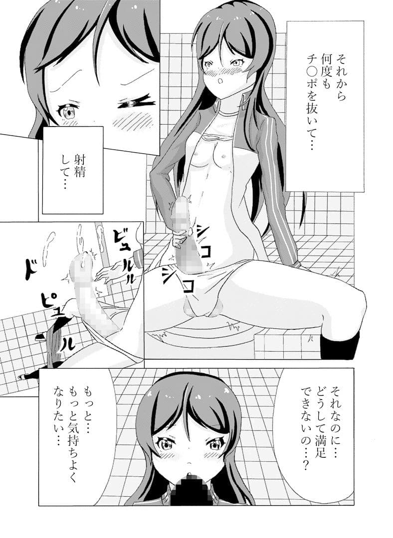 先輩の双鳴さん 入学・入部編 サンプル画像 3