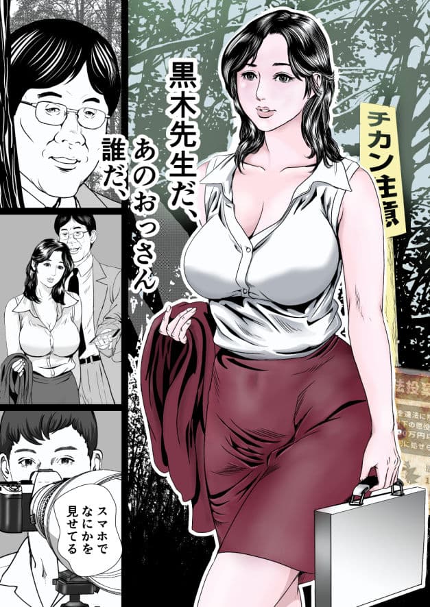 悶絶の部活日記第一話 サンプル画像 6