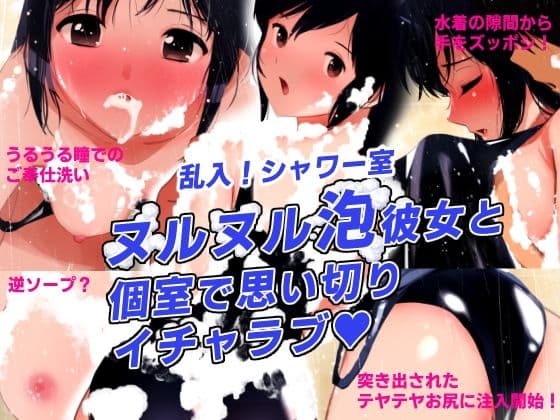 LOVE彼女純愛コレクション〜主観イチャラブ甘々エッチ〜 サンプル画像 4