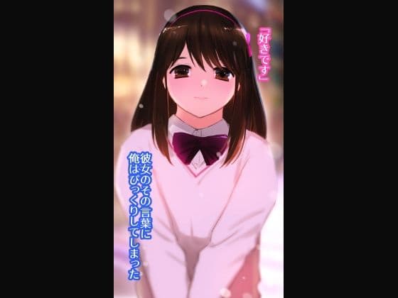 LOVE彼女純愛コレクション〜主観イチャラブ甘々エッチ〜 サンプル画像 5