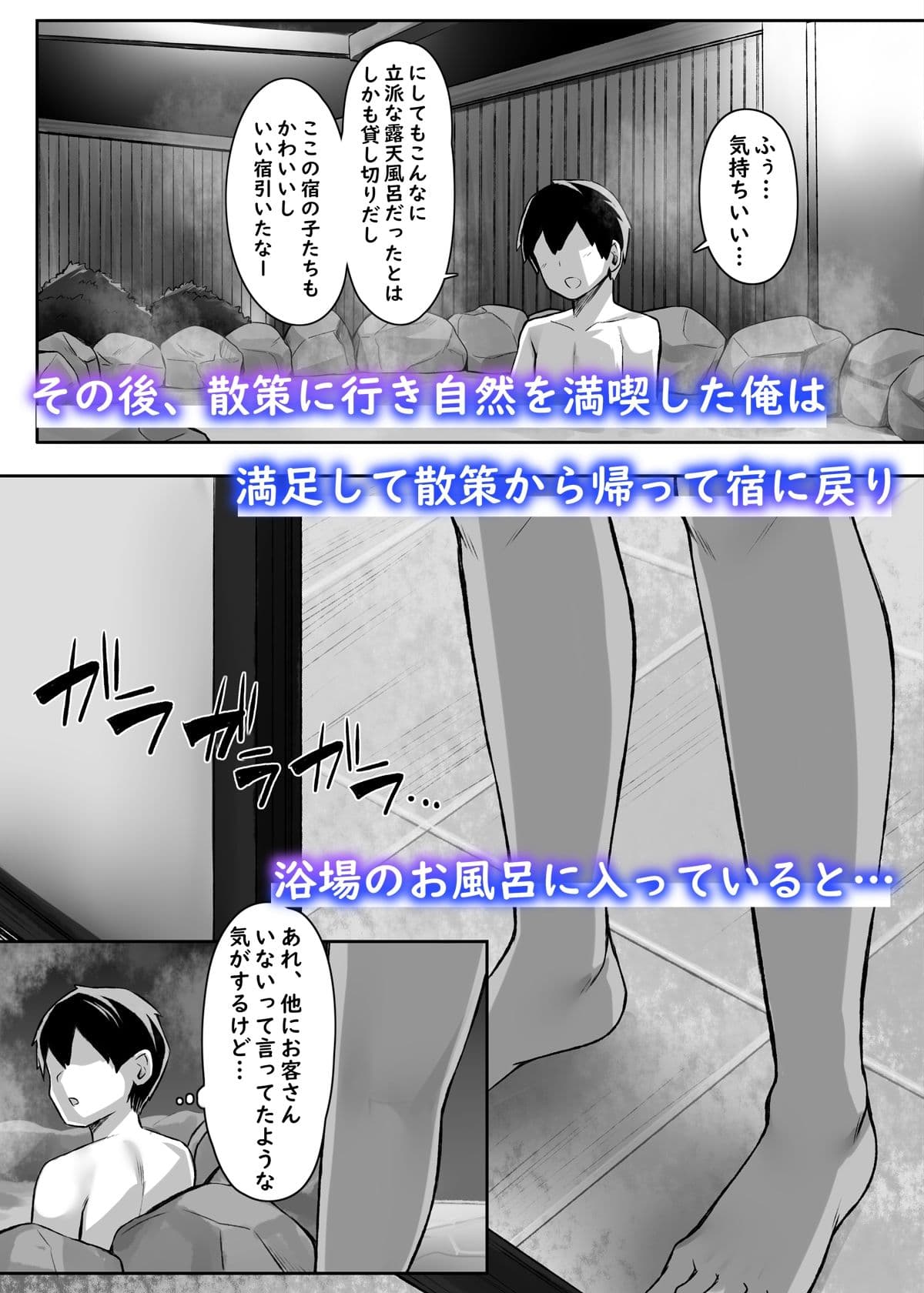 性に奔放すぎる民宿姉妹 サンプル画像 3
