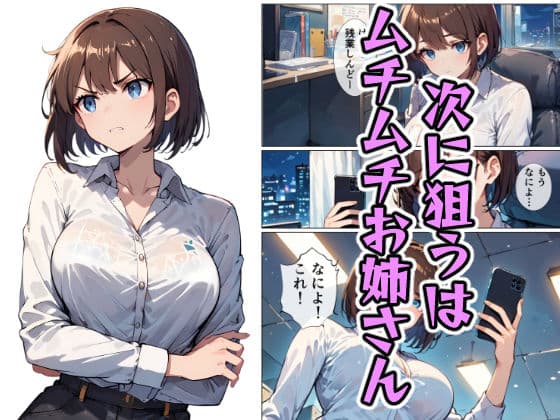 輪〇された姉妹 サンプル画像 2