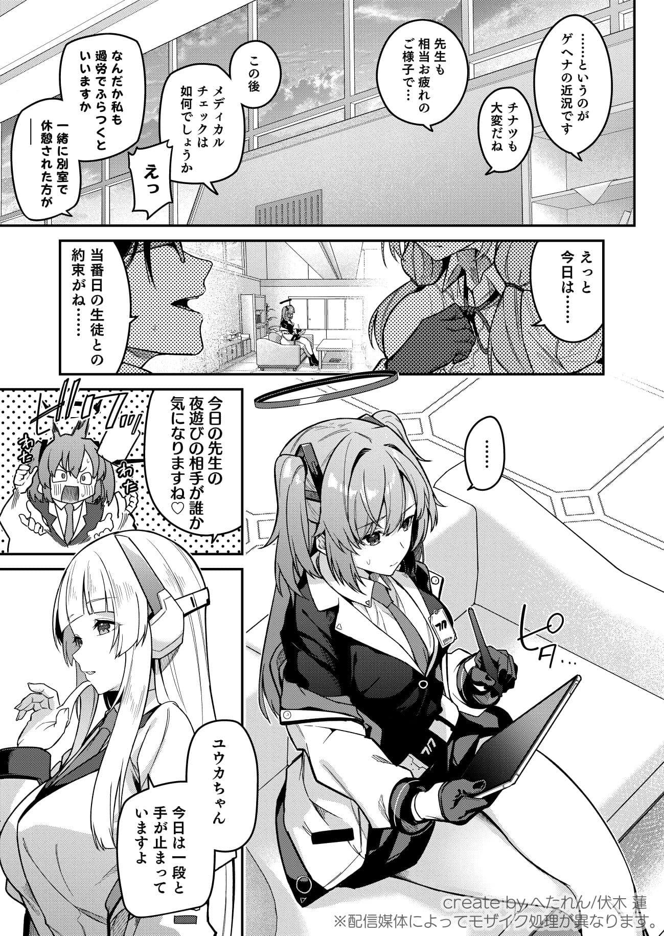 選るはセミナーの花か果実 サンプル画像 2