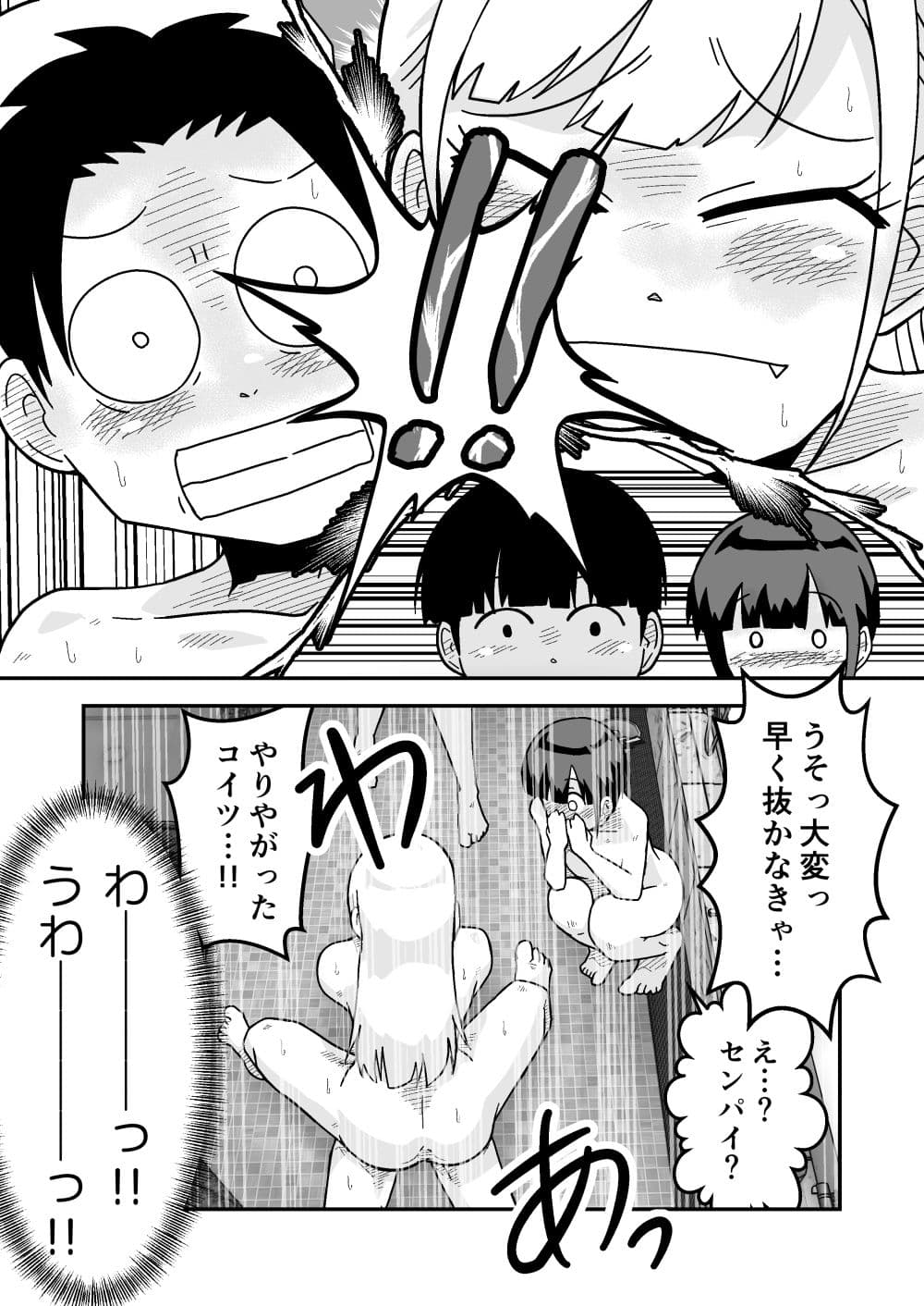 ギャラリークラフト総集編2023-2024オリジナル編4 サンプル画像 10