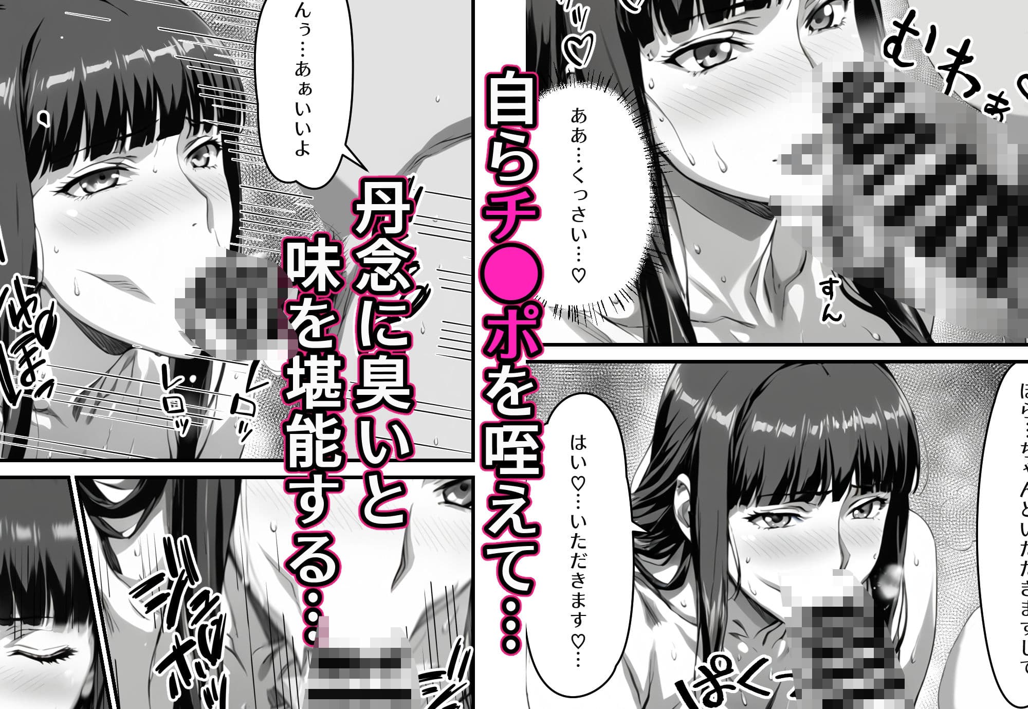 気付かぬうちに兄に寝取られた妻 サンプル画像 7