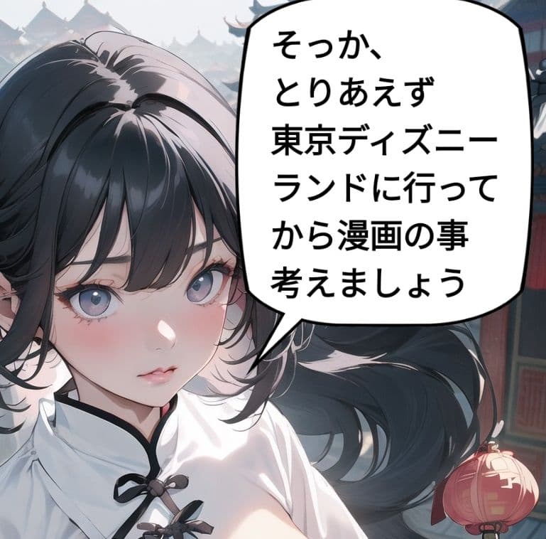 あそこからあの世 コミック サンプル画像 1