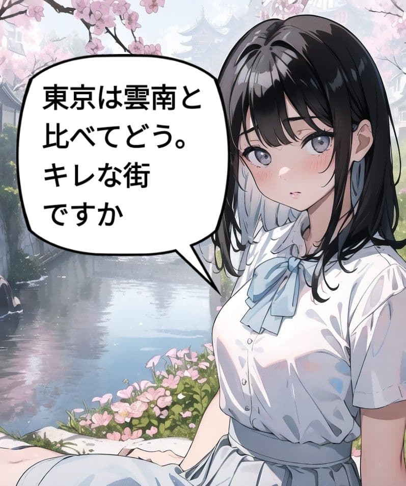 あそこからあの世 コミック サンプル画像 4