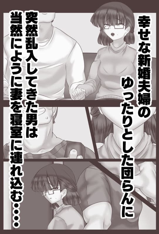 つまとり サンプル画像 1