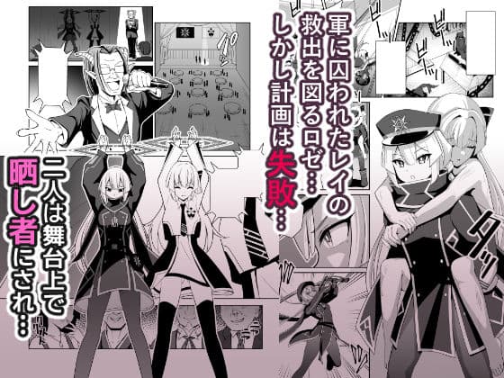 閃刀姫狂艶乱舞 サンプル画像 1