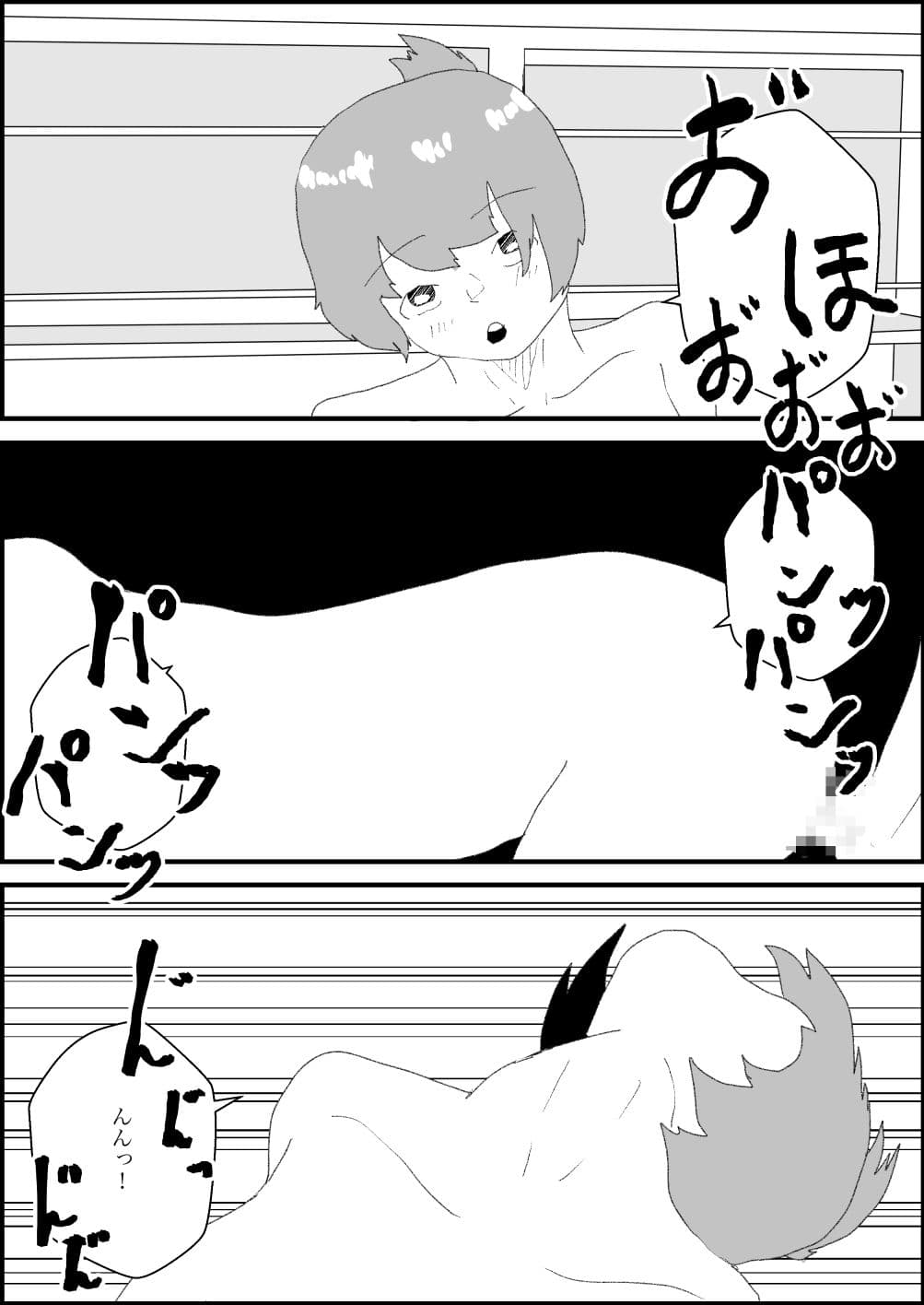 女転換をして、変身ヒロイン母親になる サンプル画像 10