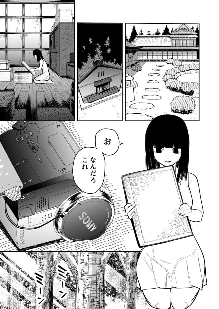 蔵泣き子 〜世代を渡る負の連鎖〜 サンプル画像 3