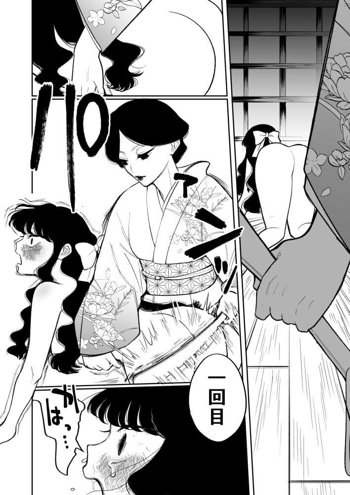 蔵泣き子 〜世代を渡る負の連鎖〜 サンプル画像 6