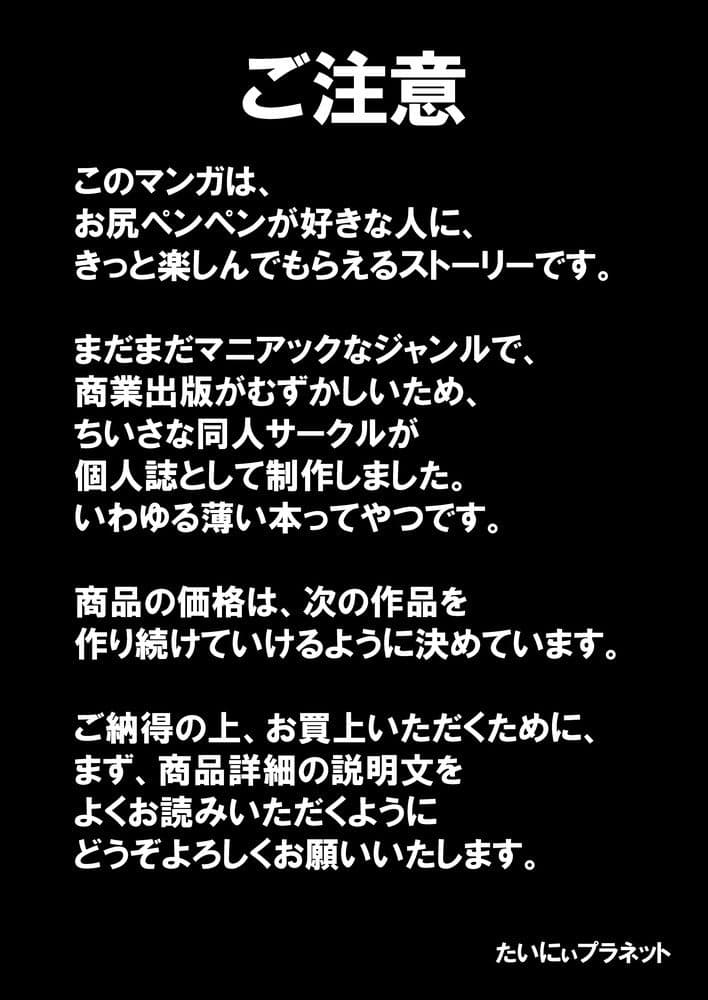 蔵泣き子 〜世代を渡る負の連鎖〜 サンプル画像 7