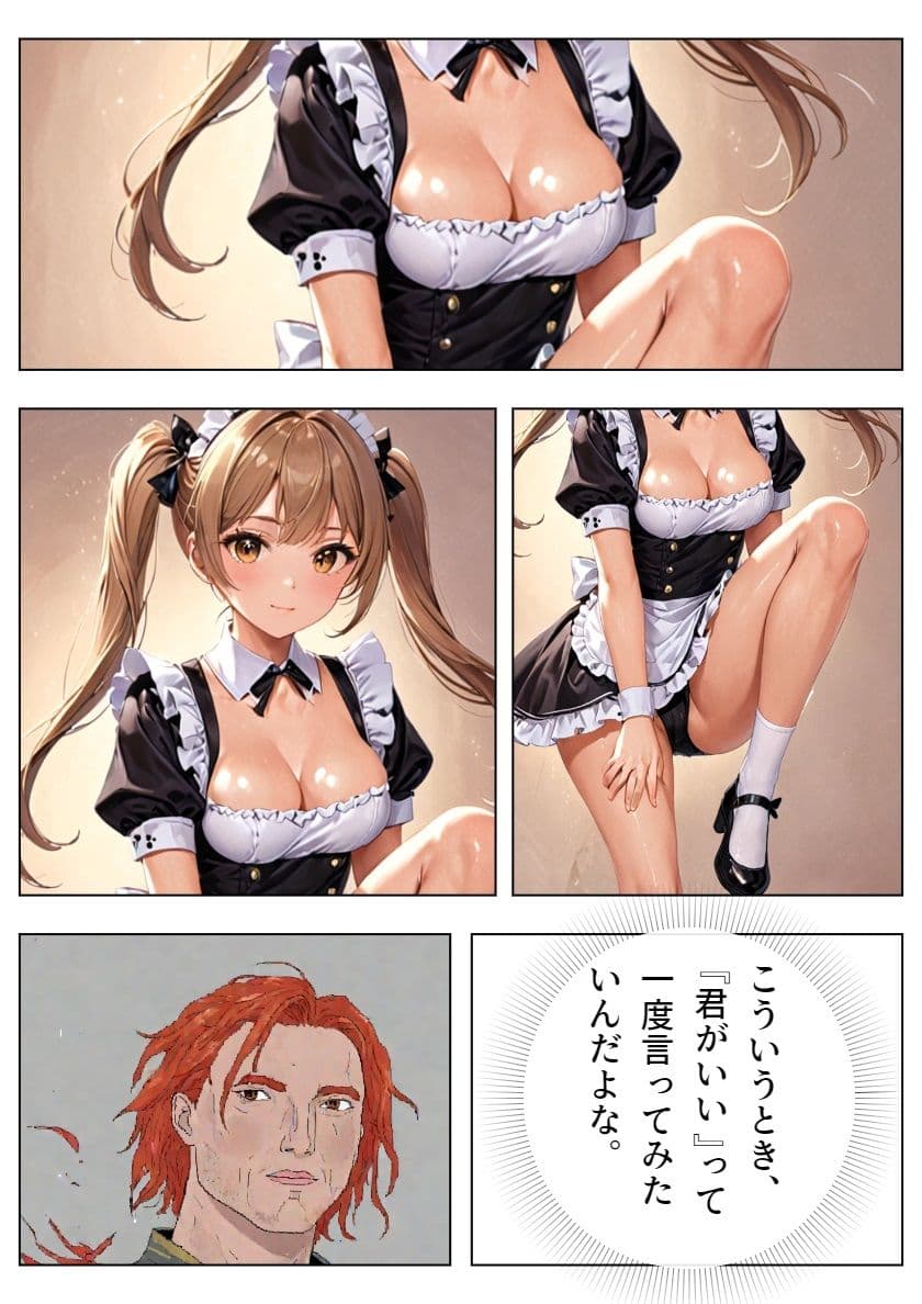 チア風俗 サンプル画像 6