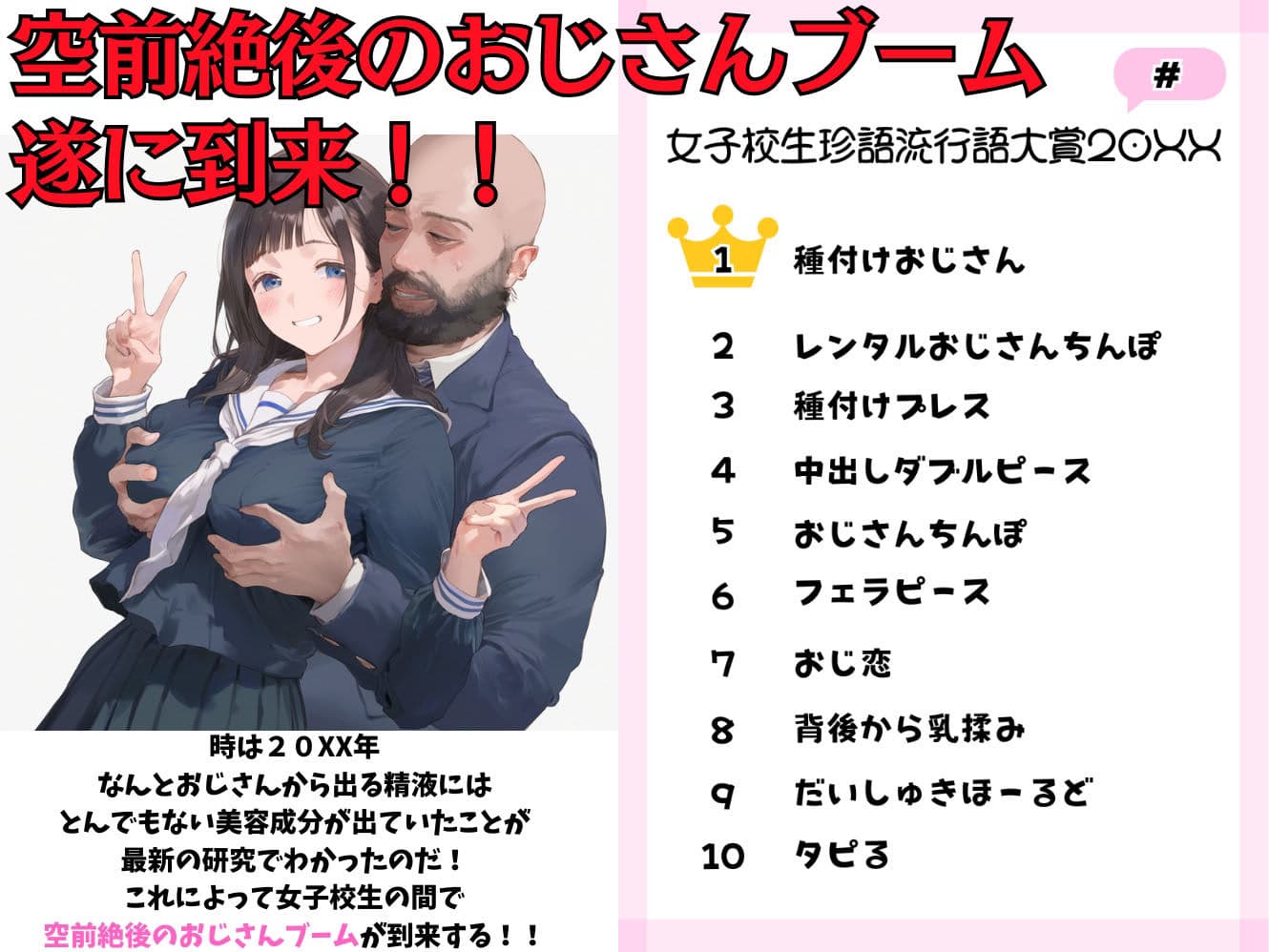 レンタルおじさんちんぽ サンプル画像 1