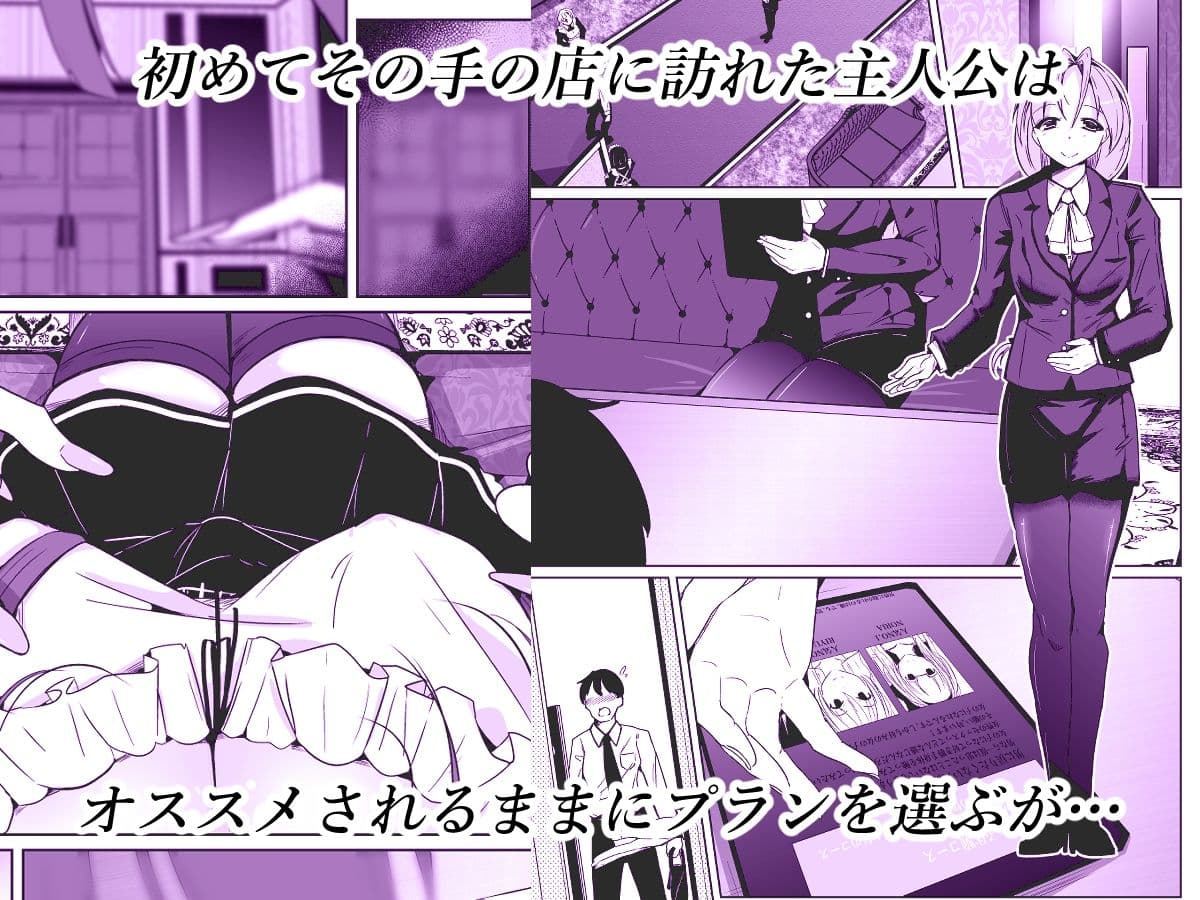 POV!〜女の子体験〜 サンプル画像 2