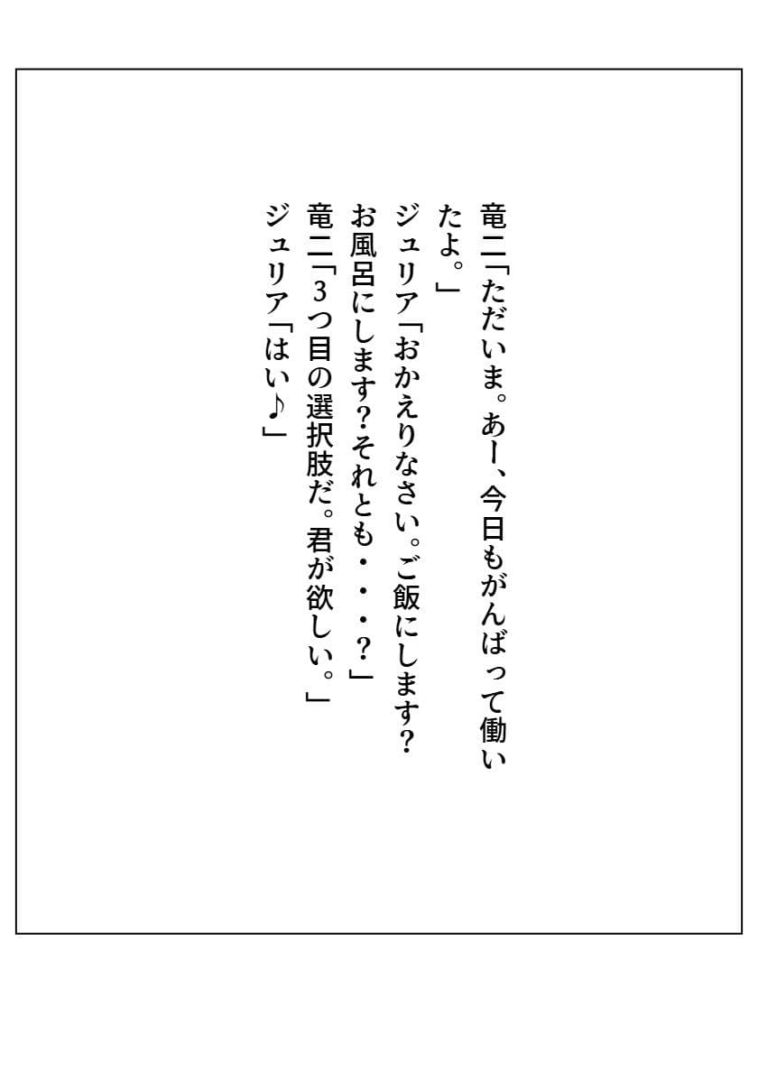 修羅になった男 パラレルII サンプル画像 3