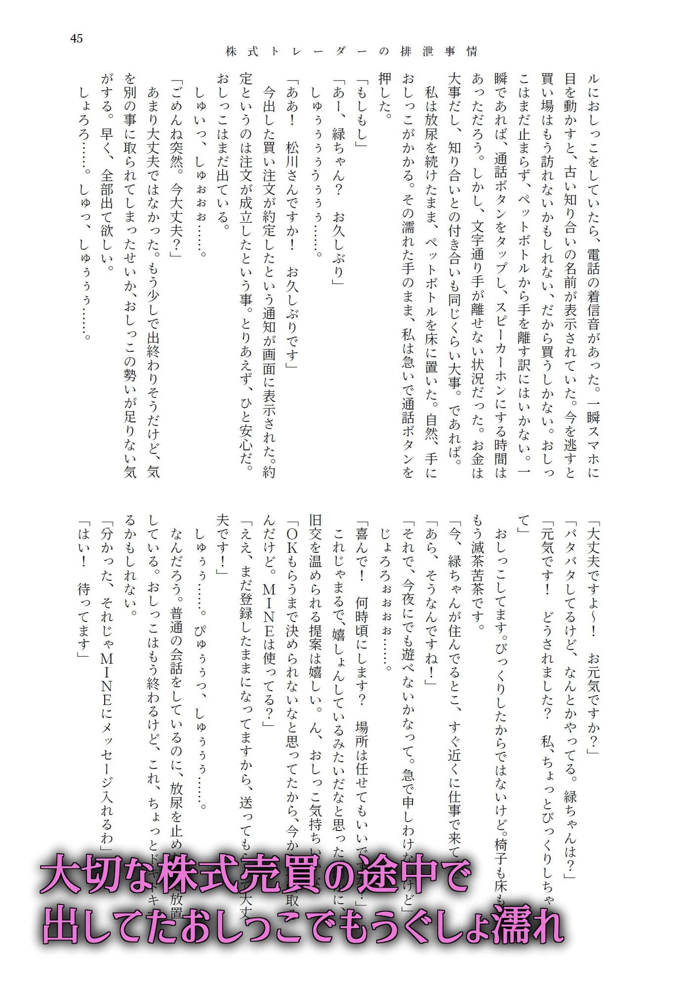 敢えて,わざと,意図的に サンプル画像 6