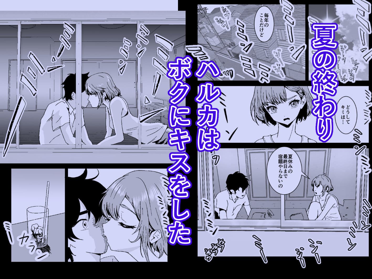 NTRれた幼なじみの距離感がおかしな件 サンプル画像 7