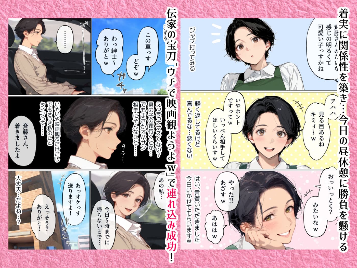 バ先のパート主婦(41)を家に連れ込んだら10年ぶりの汗だく本気セックスで巨乳首ビン勃ち放尿アクメした話 サンプル画像 2