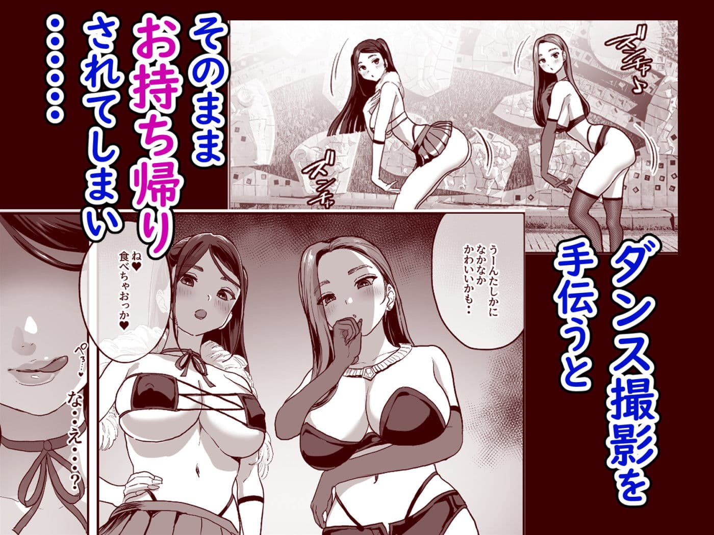 爆乳令和 サンプル画像 2