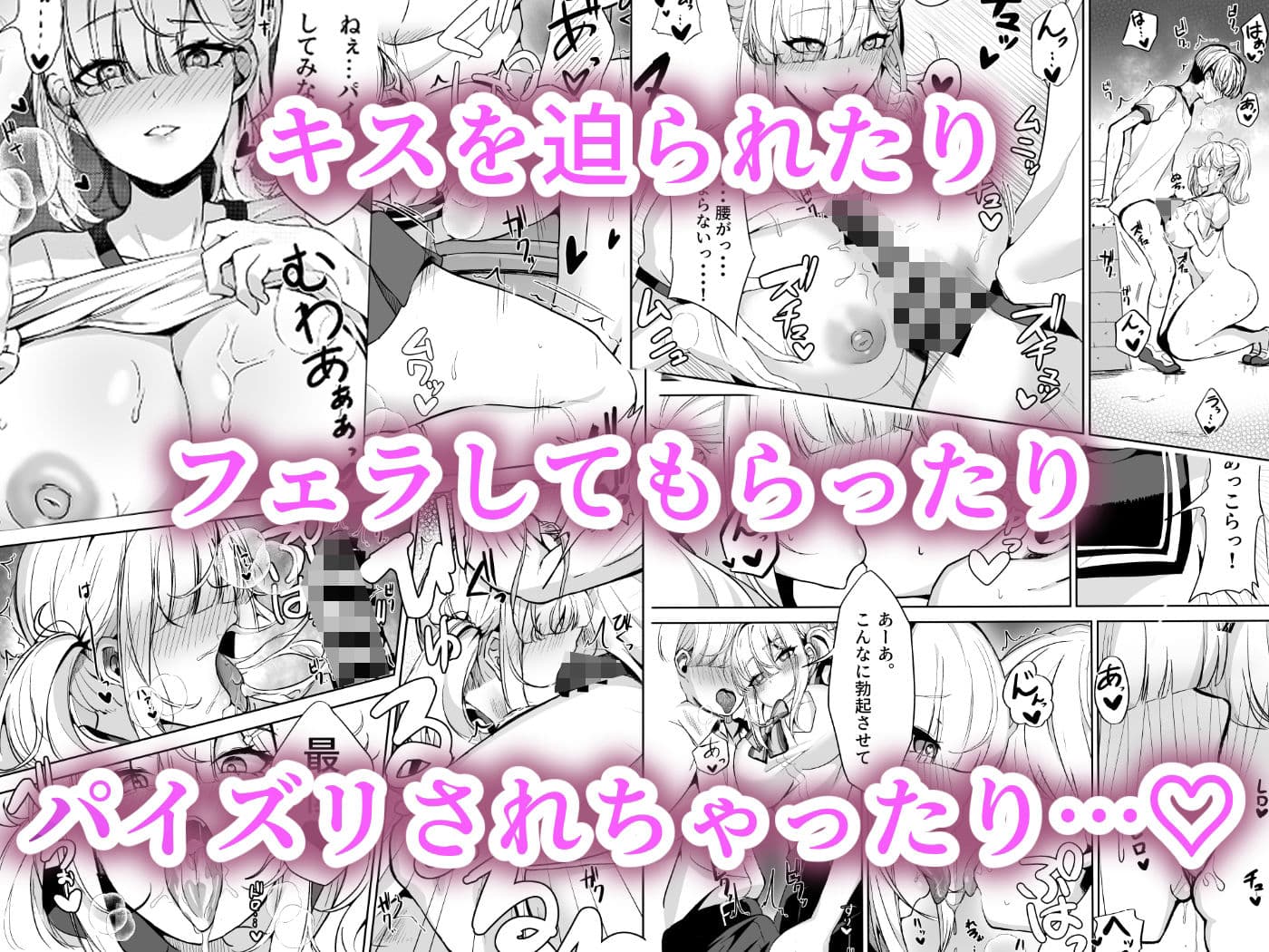 健屋さんと制服えっち! サンプル画像 3