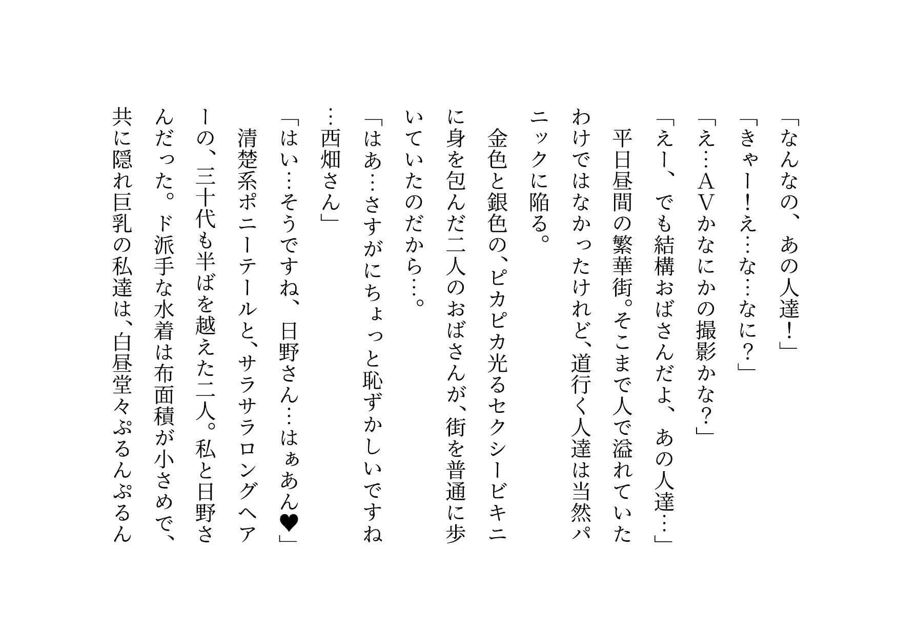 ドM本性を剥きだしにして人妻専門鬼畜調教師の最低雌豚に志願した、ただしくんママとかなこちゃんママ サンプル画像 9