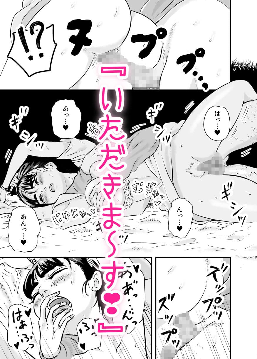 深夜病棟 誘うナース サンプル画像 5