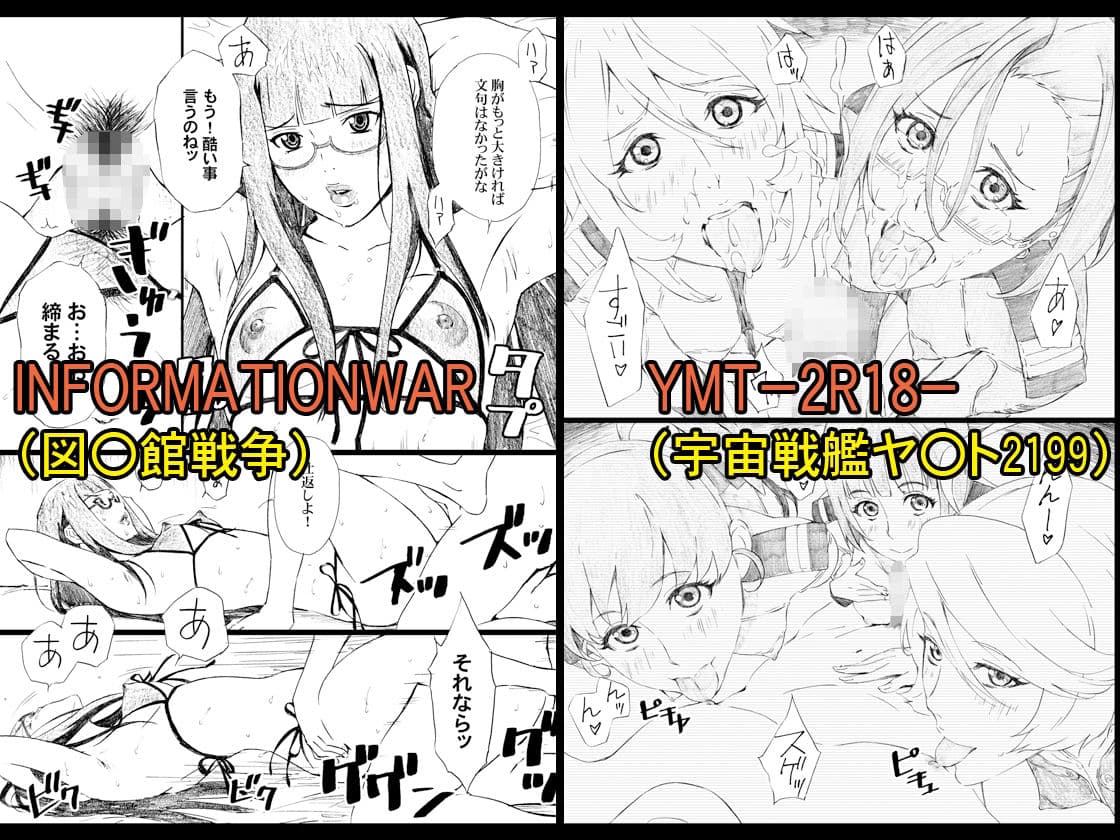 天野雨乃二次同人集-アニメ編- サンプル画像 1