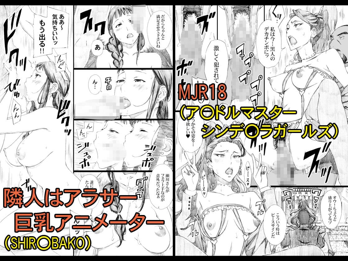 天野雨乃二次同人集-アニメ編- サンプル画像 3