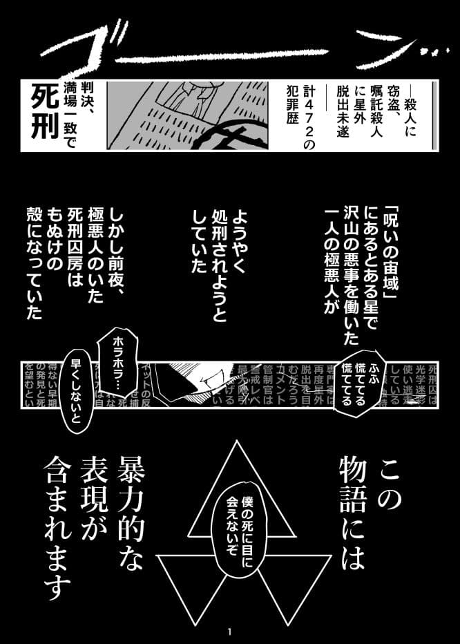 BODYSWAP 身体交換 サンプル画像 2